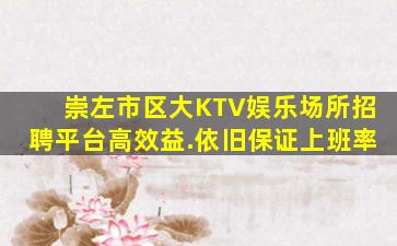 黄石夜总会招聘