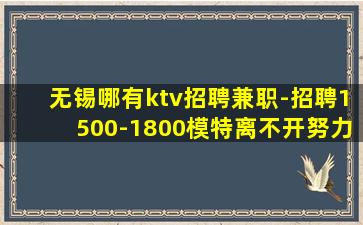 咸宁酒吧招聘
